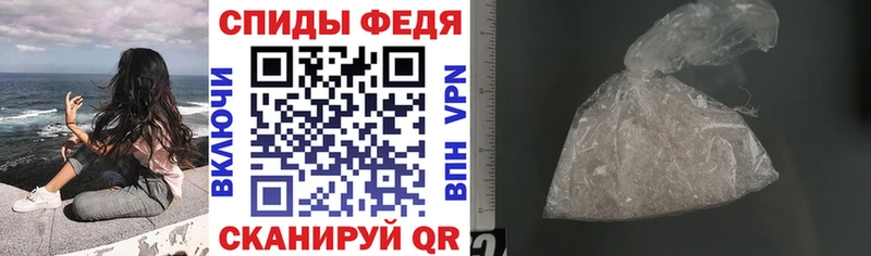 АМФЕТАМИН VHQ  сколько стоит  omg как зайти  Жирновск 