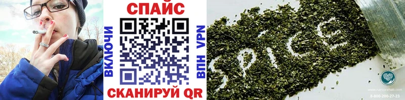 Бутират буратино  Жирновск 