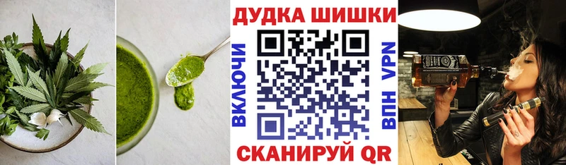 Печенье с ТГК марихуана  Жирновск 