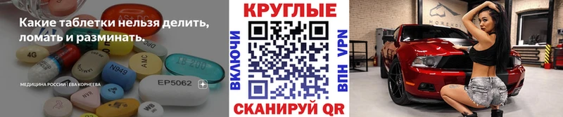 Ecstasy круглые  закладка  Жирновск 