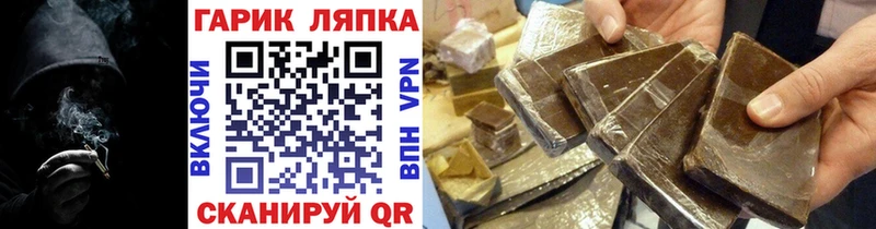 ГАШ Premium  kraken зеркало  Жирновск 