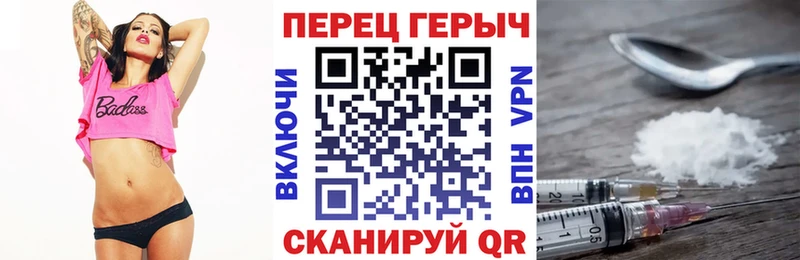 darknet как зайти  OMG зеркало  Жирновск  Героин хмурый 