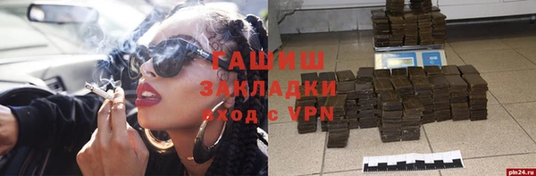 мефедрон мука Алзамай