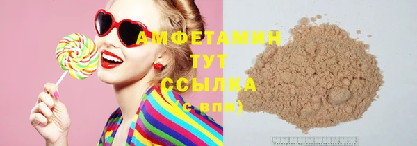 мефедрон мука Алзамай