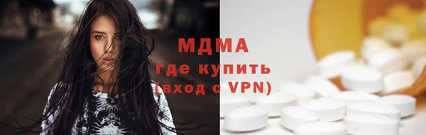 мефедрон мука Алзамай