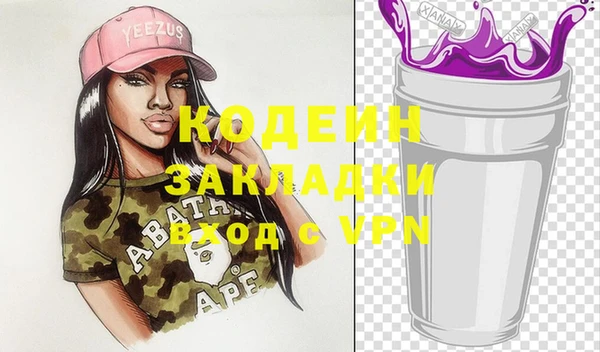 не бодяженный Алексин