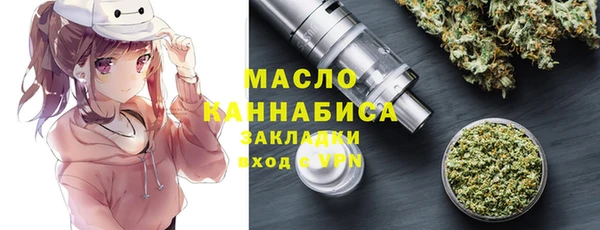 мефедрон мука Алзамай