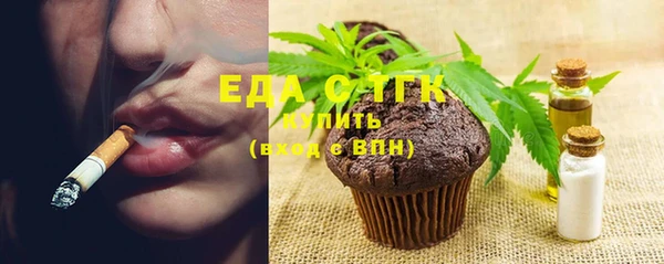мефедрон мука Алзамай