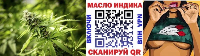 гидра онион закладки Жирновск Дистиллят ТГК вейп