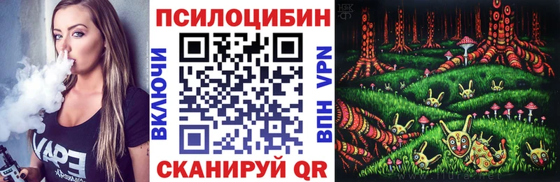 MEGA сайт  Жирновск  Псилоцибиновые грибы Magic Shrooms 
